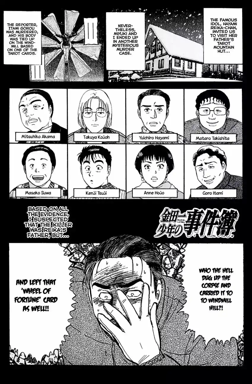 Kindaichi Shounen no Jikenbo Chapter 113 4